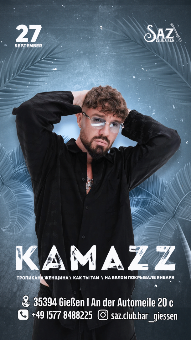 KAMAZZ Гисен 27.09.2025