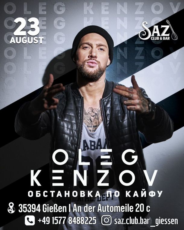 OLEG KENZOV  Гисен 23.08.2025